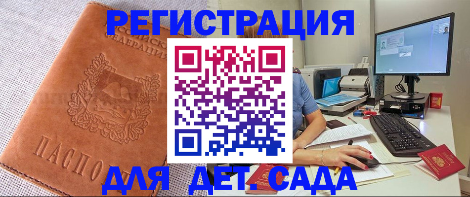 форма 3 в Зарайске