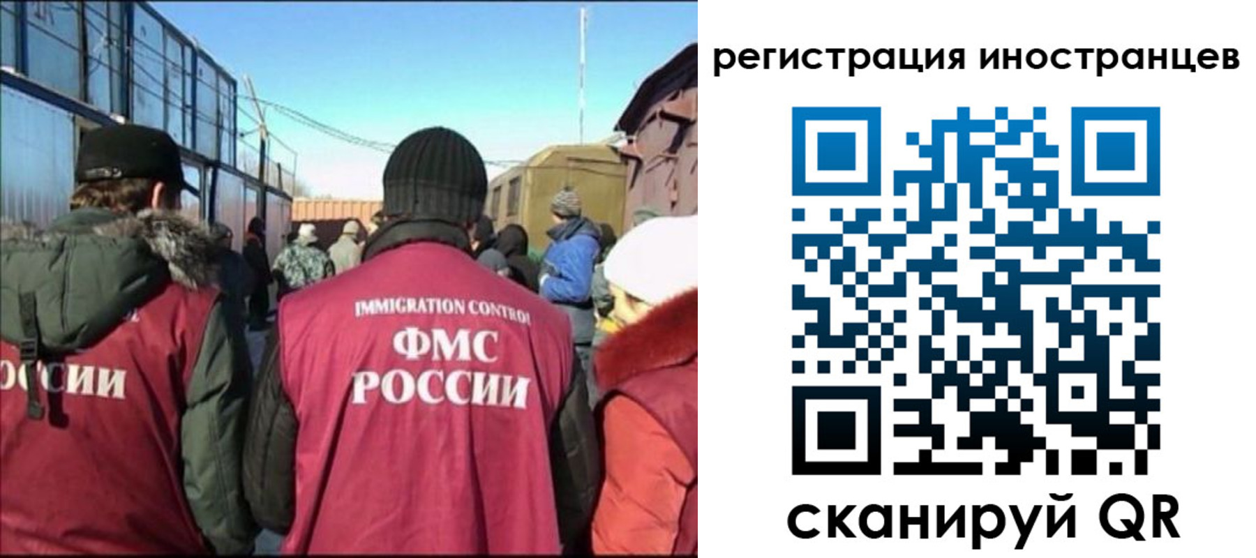 временная регистрация поиск в Зарайске