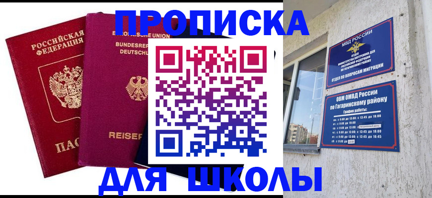 пропишу в квартире в Зарайске